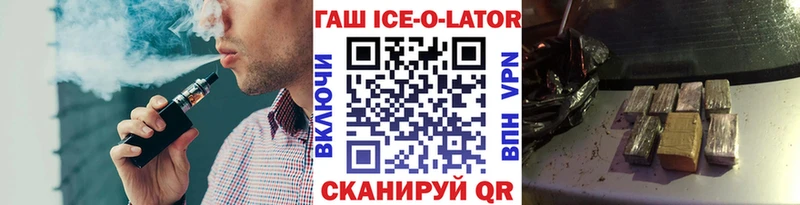 Наркотические вещества Котельники СОЛЬ Меф мяу мяу ГАШ Бошки Шишки Cocaine