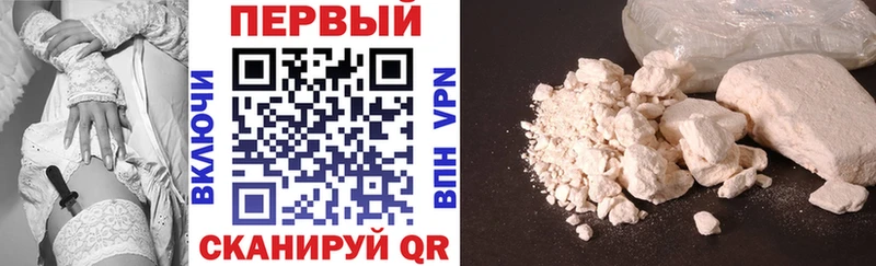 АМФ Розовый  Котельники 
