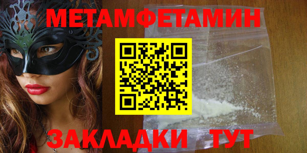 Альфа ПВП Котельники