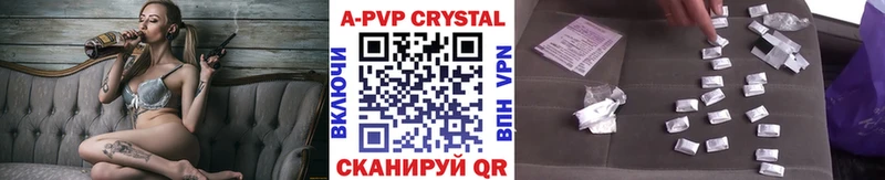 Alpha-PVP крисы CK  купить наркотики цена  Котельники 