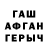 Первитин винт HALL DOG