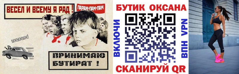 магазин  наркотиков  Котельники  MEGA ссылки  БУТИРАТ буратино 