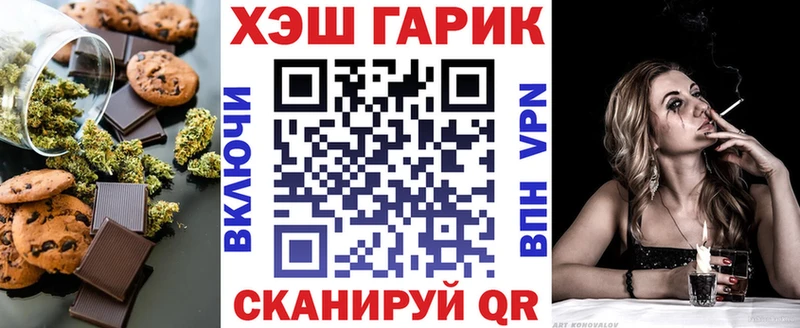 Cannafood конопля  Котельники 