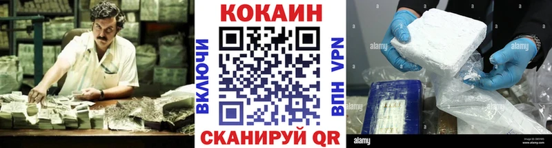 OMG сайт  Котельники  Кокаин VHQ 