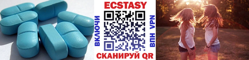 закладки  Котельники  Экстази круглые 