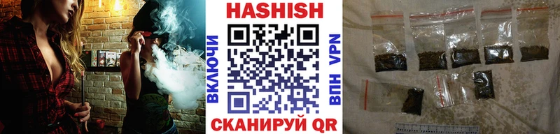 ГАШИШ гашик магазин Котельники