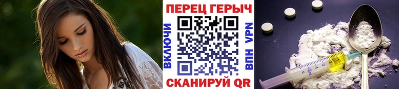 ГЕРОИН герыч  Котельники 