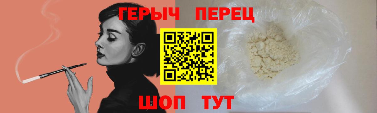 ГЕРОИН Афган Котельники