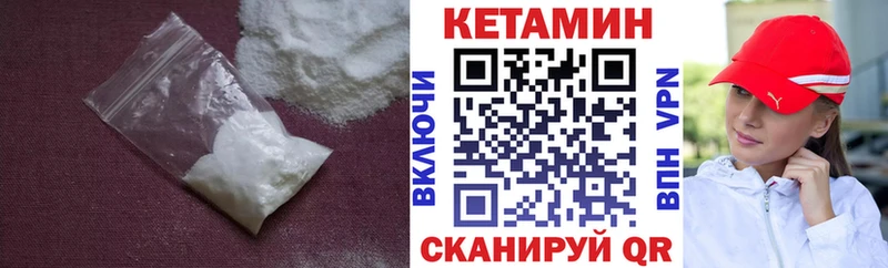 это клад  Котельники  Кетамин ketamine 