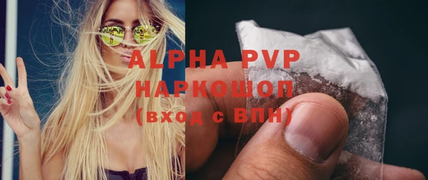 экстази Алексин