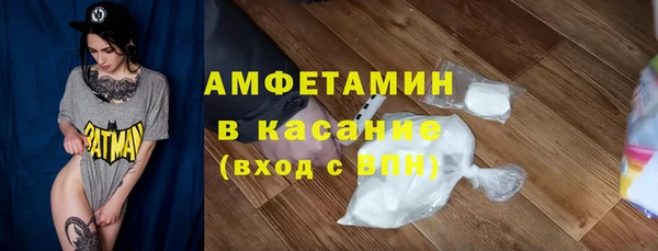 экстази Алексин
