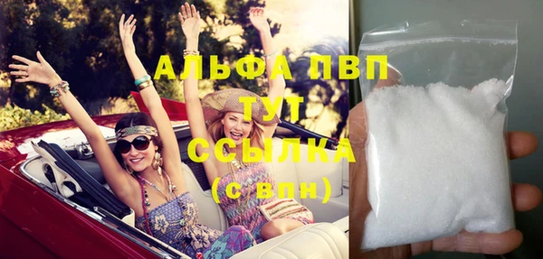 экстази Алексин