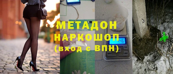 MDMA Premium VHQ Алзамай