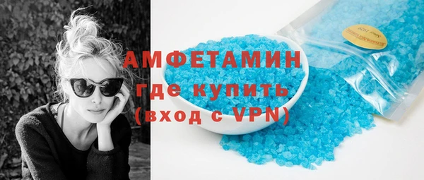 MDMA Premium VHQ Алзамай