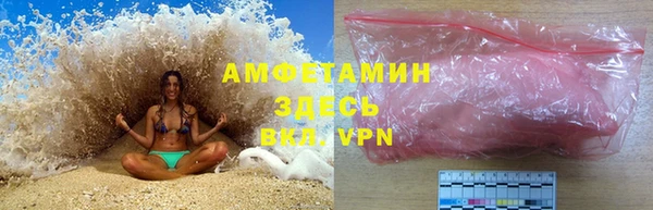 MDMA Premium VHQ Алзамай