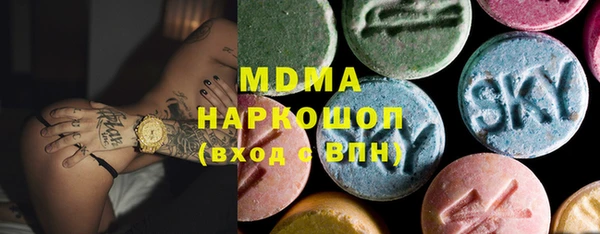 марки nbome Алексеевка