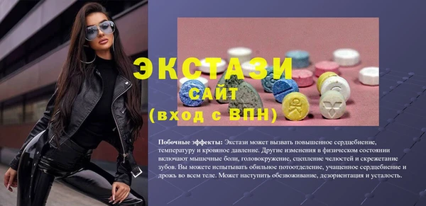 экстази Алексин