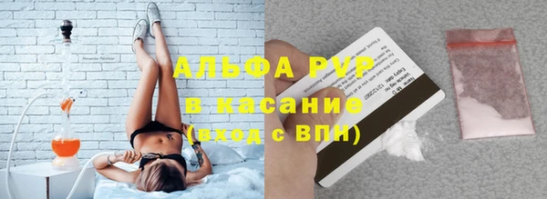 экстази Алексин