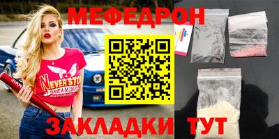 спиды Кинель