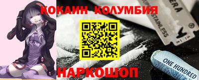МДМА Кингисепп