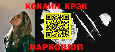 МДМА Кингисепп