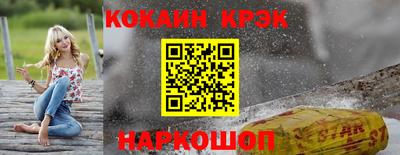 спиды Кинель