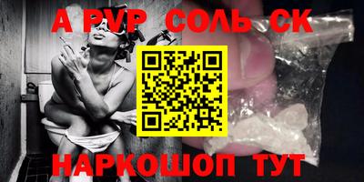 спиды Кинель