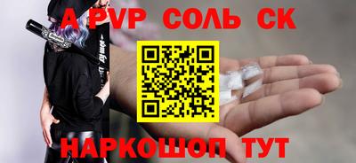 спиды Кинель