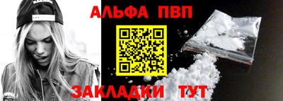 первитин Белорецк
