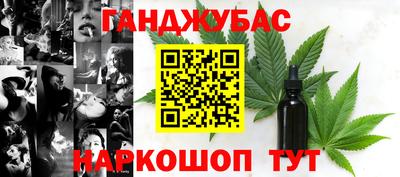 каннабис Кимры