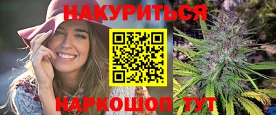 каннабис Кимры