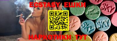 МДМА Кингисепп