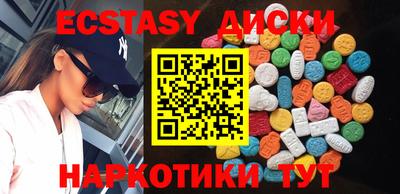 МДМА Кингисепп