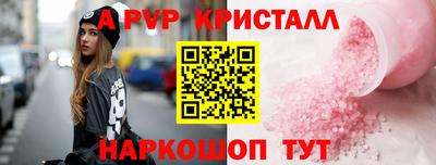 МДМА Кингисепп