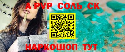 спиды Кинель