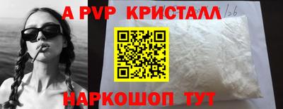 дурь Бердск