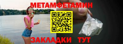 спиды Кинель
