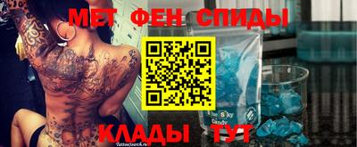МДМА Кингисепп