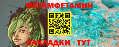 спиды Кинель