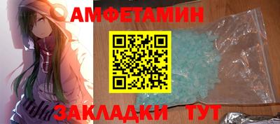 спиды Кинель
