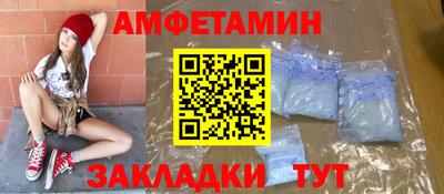 МДМА Кингисепп