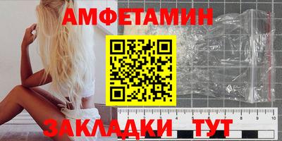 МДМА Кингисепп
