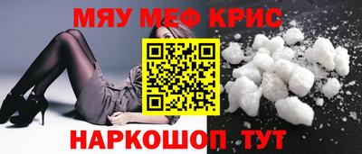 МДМА Кингисепп