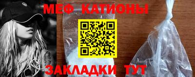 кокаин Белореченск