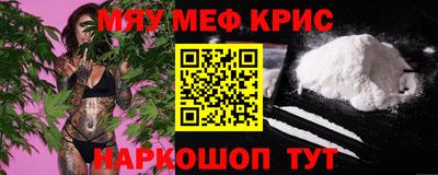 МДМА Кингисепп