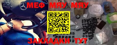 МДМА Кингисепп