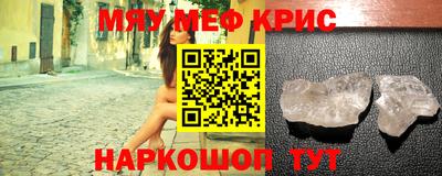 спиды Кинель