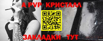 МДМА Кингисепп
