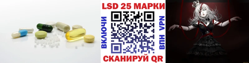 наркота  Котельники  Лсд 25 экстази ecstasy 