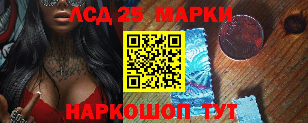 ЛСД экстази ecstasy Котельники